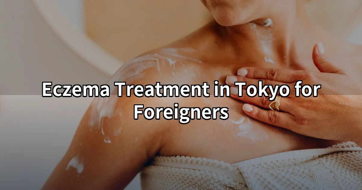 Eczema treatment consultation at a Tokyo dermatology clinic with English-speaking support