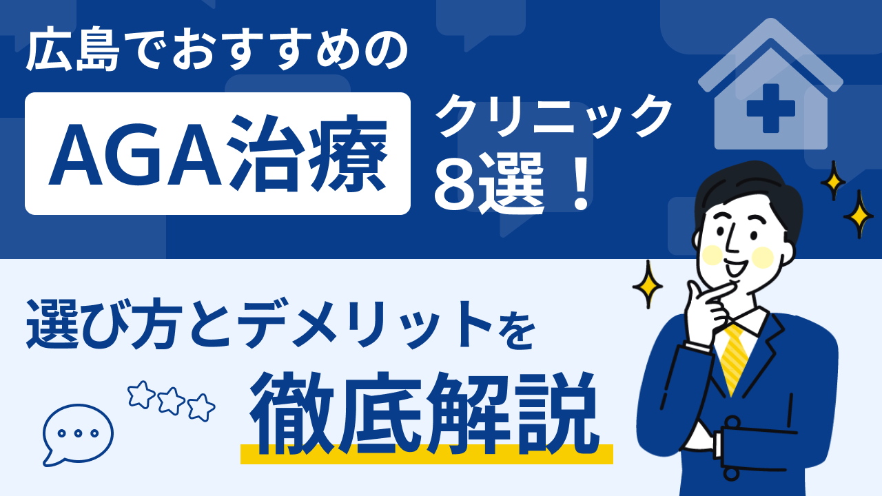 広島 おすすめ キャプション